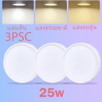 ราคา CANMEIJIA ไฟดาวน์ไลท์ led โคมไฟติดเพดาน มิ นิหลอดไฟเพดาน 5w 10w 15wโคมไฟเพดาน ตกแต่งห้อง ใช้สำหรับห้องนอนห้องครัว ไฟ led (20707496584)