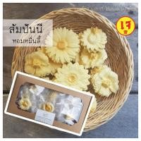 ราคา ชูไอซ์ขนมไทยโฮมเมด สัมปันนีดอกไม้ สูตรต้นตำหรับชาววัง มีให้เลือก 7 รส (19489413211)