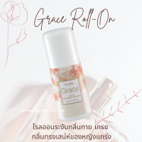 ราคา น้ำหอมเกรซ Grace แป้ง โรลออน โคโลญจ์ ระงับกลิ่นกาย Grace Cologne Spray sale กลิ่นผู้หญิง (20464441436)