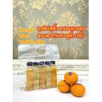 ราคา 10ใบ ถุงใส่เบเกอรี่ ถุงซิปก้นตั้ง ทรงเเนวนอน ถุงซิป ถุงซิปมีหูหิ้ว ถุงซิปก้นขยาย ถุงซิปใส่ขนมปัง ถุงซิปหูหิ้ว ถุงใส่ขนมปัง ถุงใส่ขนม (10600401045)