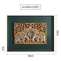 ราคา THAILUCKYไม้แกะติดผนัง ลายช้าง พร้อมกรอบรูป ภาพแขวนฝาผนัง รูปตกแต่ง ห้องนั่งเล่น พื้นหลังโซฟา มุขสโมสรแบบไทย ไม้แกะสลัก (18481131632)