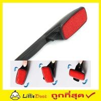 ราคา Magic Lint Brush แปรงเก็บขน อุปกรณ์กำจัดฝุ่น ลูกกลิ้งเก็บขน ที่ปัดขนเสื้อ ขจัดฝุ่น ที่กำจัดขน แปรงกำจัดฝุ่น แปรงเก็บขนแมว แปรงเก็บขนสัตว์ T0469 (791824832)