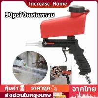 ราคา พร้อมส่งเครื่องพ่นทราย ปืนพ่นทราย ปืนยิงทราย DIYเครื่องยิงทราย Pneumatic Sandblaster Sprayer Tool with 1 4in Air Inlet (21161683375)