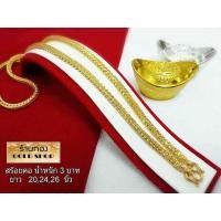 ราคา GOLDSHOP สร้อยคอ สร้อยทอง สร้อยคอทองคำ งานทองคำแท้ จากเศษทองคำเยาวราช ทองคำแท้ 96 5 เครื่องประดับงานฝีมือช่างทำทองคำเยาวราช ลายสี่เสา น้ำหนัก 3 บาท (986748889)