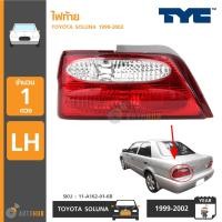 ราคา ไฟท้าย TOYOTA SOLUNA ปี 1999 2002 TYC (360597528)