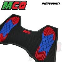 ราคา แผ่นยางพักเท้า มอเตอร์ไซค์ คลิก160i 2022 แผ่นยางพักเท้า แต่งลายคลาสสิค แผ่นวางเท้ามอไซค์ CLICK160i (17206007699)