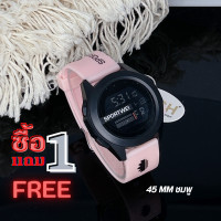 ราคา 1แถม1 นาฬิกาข้อมือดิจิตอล SPORTWEI กันน้ำ แบรนด์แท้ ขนาดหน้าปัด 45 มม พร้อมตั้งเวลาให้ก่อนจัดส่ง (20576988556)