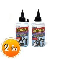 ราคา น้ำมันคอมเพรสเซอร์ สำหรับตู้เย็น ตู้แช่ R600a ยี่ห้อ Air pro ขนาด 200 ซีซี น้ำมันคอม (19567763575)