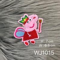 ราคา ตัวรีดติดเสื้อ Peppa pig George อาร์มติดเสื้อ ตัวรีดติดเสื้อ ตัวรีดติดผ้า ติดแมส ติดกระเป๋า ติดรองเท้า (3914288962)