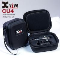 ราคา XVIVE CU4 Case for Xvive U4 กระเป๋าใส่ กระเป๋าเคส Xvive U4 มีตัวกันกระแทกด้านใน สินค้าไม่รวม Xvive U4 (17261075190)