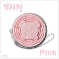 ราคา แก้วพับ ขนาด 320 ml แก้วซิลิโคน แก้วน้ำพกพา แก้วน้ำพับได้ แก้วน้ำปิคนิค แก้วน้ำ แก้วพับได้ แก้วน้ำพกพา แก้วน้ำเด็ก แก้วน้ำน่ารัก แก้วน้ำพับแบบพกพา แก้วน้ำพับเก็บได้ (15657493712)