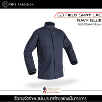 ราคา Crye Precision G3 Field Shirt LAC Navy Blue เสื้อทหาร เสื้อทหาร US เสื้อทหาร USA เสื้อผู้ชาย เสื้อแขนยาว ชาย ของแท้ เสื้อแห้งเร็ว เสื้อเดินป่า เสื้อทหารเท่ๆ เสื้อสายลุย เสื้อลุยป่า (7105108830)
