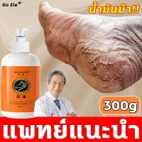 ราคา น้ำมันม้าที่คัดสรร GE ครีมทาเท้าแตก ครีมทาส้นเท้าแตก ครีมทาส้นทาแตก ครีมทาส้นเท้า ครีมส้นเท้าแตก ยาทาส้นเท้า แตก ครีมทาเท้า ครีมทาส้นเท้าแตก การดูแลหนังกำพร้า ครีมบำรุงเท้า ครีมทาเท้าขาว ส้นเท้าแตก f 