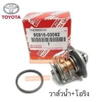 ราคา แท้ศูนย์ วาล์วน้ำ SOLUNA AL504AFE5AFEST171ST1913S 76 5 องศา มีโอริงแยกด้วย กดที่ตัวเลือกได้นะคะ (18326728652)