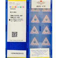 ราคา เม็ดมีด Inserts T16 เม็ดสองหน้า มุม 04 08 TNMG160404 ADF YB9320 TNMG160408 ADF YB9320 (19997575124)