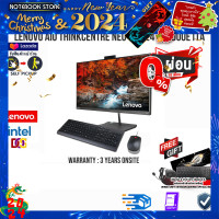 ราคา ผ่อน 0 10 ด รับเพิ่ม แผ่นรองเม้าส์GAMING ขนาดใหญ่ LENOVO AIO THINKCENTRE NEO 30A 24 12B000E1TA i3 1220P (17335335526)