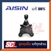 ราคา AISIN แท้ 100 ลูกหมากปีกนกล่าง สำหรับ ISUZU TFR เบอร์แท้ 8 94459464 2 JBJG 4008 (21116953546)