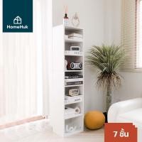 ราคา 2ขนาด HomeHuk ชั้นวางของไม้ ตู้โชว์ ปรับความสูงชั้นได้ 57 ชั้น วางได้ทั้งแนวนอนตั้ง ชั้นวางหนังสือ ชั้นเก็บของ ตู้โชว์ชั้นวางของ ตู้ชั้นวางของ ชั้นไม้วางของ ชั้นวางของมินิมอล ชั้นวางไม้ MDF Bookshelf 