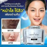 ราคา เซรั่มผลัดผิวหน้า รักษาฝ้ากระ ลดรอยดำ ลดรอยสิว ลดสิวอุดตัน สูตรคลีนิคเห็นผลไว ลอกฝ้า ไม่แสบ ไม่คัน เซรั่มลอกฝ้า หลุมสิว หน้าขาวใส 20ml (11687318455)