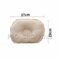 ราคา Pro หมอนหลุม หมอนเด็กหัวทุย baby pillow (13874149709)