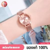 ราคา GD 13025 นาฬิกา Gedi คริสตัลเรนโบว์ สายเลื่อน มาใหม่ ปรับขนาดได้เอง จีดี้ น่ารักสุดๆ นาฬิกาข้อมือผู้หญิง สายแสตนเลส (1445492568)