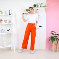 ราคา w901 กางเกง ขายาว คาร์โก้ ทรงกระบอก แต่งแถบข้างสีขาว ผ้าวาฟเฟิล (20904295687)