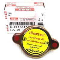 ราคา แท้ศูนย์ ฝาหม้อน้ำ สำหรับ อีซูซุ ดราก้อนอาย ISUZU TFR DRAGON EYE 1 ชิ้น รหัส 8 94408139 B (15489240324)