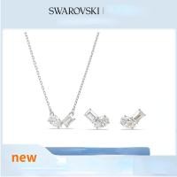 ราคา สินค้าใหม่ สวารอฟสกี้ Mesmera ชุดสร้อยคอตุ้มหูชุดสร้อยคอตุ้มหูชุดสร้อยคอต่างหู 925 เงินสเตอร์ลิง New Product Swarovski Mesmera Series Necklace Ear Studs Ear Ring Set Light Luxury Small Gift Womens Ne 