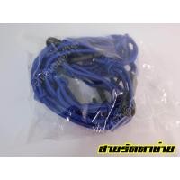 ราคา ตาข่ายรัดของ สายรัดตาข่าย สายรัด สายรัดอย่างหนา อเนกประสงค์ รัดหมวกกันน๊อค ตะกร้าหน้ารถมอเตอร์ไซค์ หลายสี (817866393)