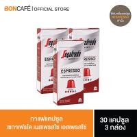 ราคา แพ็ค 3 กล่อง Segafredo Nespresso Espresso Capsule กาแฟแคปซูล เซกาเฟรโด เนสเพรสโซ เอสเพรสโซ่ 1 10 (21256088821)