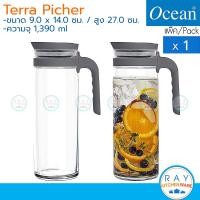 ราคา Ocean เหยือกน้ำ 1 4 ลิตร 1ใบ Terra Pitcher สีเทา Charcoal Gray โอเชียน เหยือกแก้ว เหยือกเสริฟน้ำส้ม เหยือกเทน้ำ (17415496016)