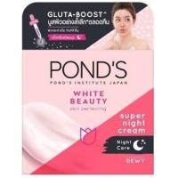 ราคา 50 g Ponds White Beauty พอนด์ส ไวท์บิวตี้ SPF15PA SPF30PA ซุปเปอร์ ไนท์ สลิปปิ้งมาสค์ ครีมพอร์น เดย์ แอนด์ ไนท์ครีม (8662693438)