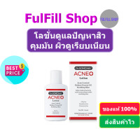 ราคา Dr Somchai Acne Lotion 24ml ดร สมชาย แอคเน่โลชั่น (13667292006)