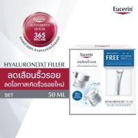 ราคา Buy 2 Get 1 Free I Eucerin HYALURON 3X FILLER DAY BRIGHT CREAM SPF30 50 ML NIGHT CREAM 50 ML FREE EYE CREAM SPF15 15 ML 365wecare (17474381465)