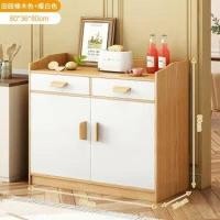 ราคา ตู้เก็บของ ชั้นวางของห้องครัว ตู้พร้อมชั่นวาง ตู้วางอเนกประสงค์ ประหยัดพื้นที่ สามารถวางไมโครเวฟ เครื่องปรุงรส (19530873254)