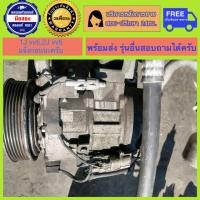 ราคา คอมแอร์รถยนต์ เครื่อง 1JZ vvti และ 2JZ vvti ส่งฟรี มีรับประกัน (17382342901)