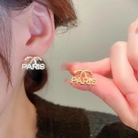 ราคา ZN ต่างหูแบรนด์ Chanel ตุ้มหูชาแนล ตัวอักษร paris ทอง แสตนเลส ไม่ลอกดำ แฟชั่นไฮเอนด์ ผู้หญิงยุโรป (17370681057)