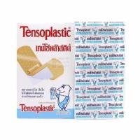 ราคา Tensoplastic เทนโซพลาสติก บรรจุ 100 Pcs จำนวน 1 กล่อง (20350957781)