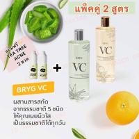 ราคา NEW โทนเนอร์ BRYG 1 แถม 1 วีซี บริก ปริมาณ ขนาด 500ml แถมฟรีทันที แต้มสิว BRYG Tea Tree Acne Serum 10ml เซรั่ม มี 2 สูตรให้เลือก หรือจะจัดแพ๊คคู่ก็คุ้มสุด (19329719777)