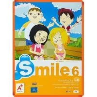 ราคา หนังสือเรียน Smileป 6 อจท (9394881117)