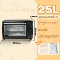 ราคา เตาอบ เตาอบไฟฟ้า 50 ลิตร เตาอบไฟฟ้า 4 ชั้น เตาอบอเนกประสงค์ เตาอบอาหารไฟฟ้า เตาอบขนมไฟฟ้า เตาอบขนมปัง เตาอบตั้งโต๊ะ Electric Oven (21151219244)