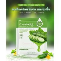 ราคา แผ่นมาร์คหน้าสูตรเกาหลีสูตรผลไม้บลูเบอร์รี่ว่านหางจระเข้มอยซ์เจอร์ไรซิ่งมาส์กแพทช์ให้ความชุ่มชื้นและปรับสีผิวให้กระจ่างใส (21129800216)