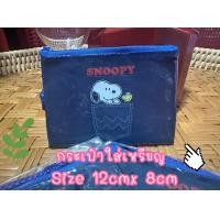 ราคา กระเป๋าใส่เหรียญ กระเป๋าสตางค์ ซองใส่บัตร Sanrio กระเป๋าซิป กระเป๋าใส่บัตร กระเป๋าเหรียญ Sanrio (21086197090)