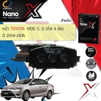 ราคา Compact เกรดท็อป รุ่นใหม่ ผ้าเบรคหน้า ผ้าดิสเบรคหน้า TOYOTA VIOS SG ดิสเบรค 4 ล้อ ปี 2014 2016 Compact NANO X DEX 637 ปี 14151617 57585960 (10362724479)