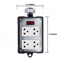 ราคา บล็อคยาง มีเมนสวิตซ์ 16A 2x4 4x4 พร้อมเต้ารับ มีม่านนิรภัย ยี่ห้อ NANO ไม่มีสาย (8019696376)