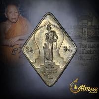 ราคา ประกันแท้ เหรียญย่าโม หลวงพ่อคูณ วัดบ้านไร่ ปลุกเสก ปี 2528 เนื้อเงินผิวเดิมๆครับ (21100243445)