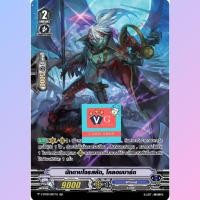 ราคา การ์ดฟอยหรู v bt09 เพลมูน ดาร์คอิเรกูลาร์ส แกรนบูล มุราคุโมะ แวนการ์ด Vanguard (20800650982)