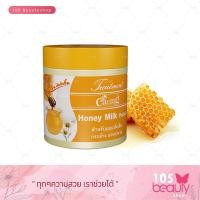 ราคา แคริ่ง ทรีทเม้นท์ Caring Treatment ดูแลเส้นผม มี 4 สูตร บรรจุ 100 250 500 มล ทำสี ดัด ฟอก ไฮไลท์ (18854341782)