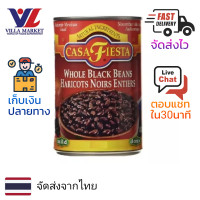 ราคา Casa Fiesta Best Black Beans 454g ถั่วดำใส่ซอส ถั่วกระป๋อง ถั่ว ถั่วผสมซอส (16555208477)