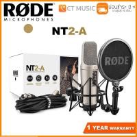 ราคา Rode NT2 A ไมโครโฟนคอนเดนเซอร์ Condensor Microphone (8740571305)
